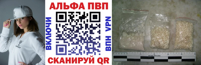 Alfa_PVP Соль  гидра зеркало  Спасск-Дальний 