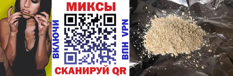 БУТИРАТ GHB где найти наркотики Спасск-Дальний