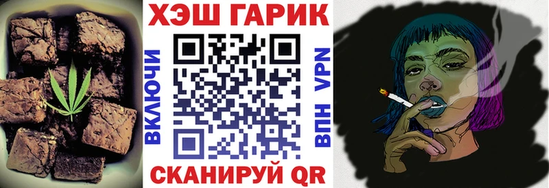 дарнет шоп Спасск-Дальний сайты даркнета клад Еда ТГК марихуана