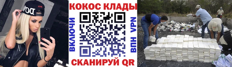 Cocaine 98% Спасск-Дальний