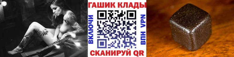 Гашиш Cannabis  Спасск-Дальний 