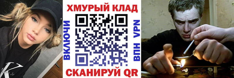 МЕГА ссылки  наркотики  Спасск-Дальний  ГЕРОИН хмурый 