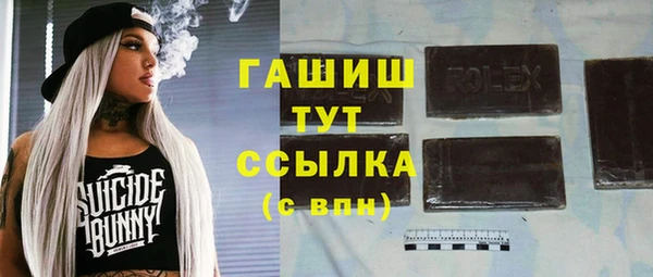 спайс Приозерск