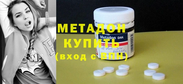 спиды Аркадак