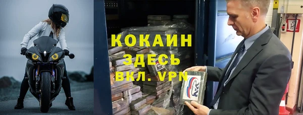 кокс Армянск