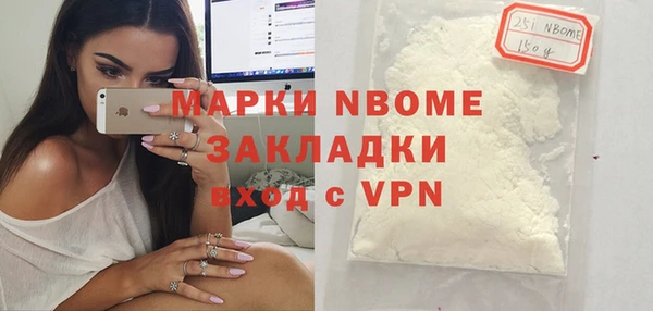 спиды Аркадак