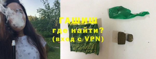 кокс Армянск