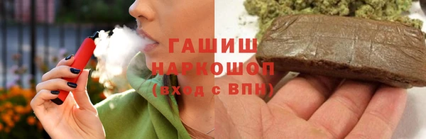 кокс Армянск