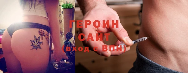 спиды Аркадак