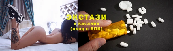 спиды Аркадак