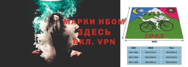 кокс Армянск