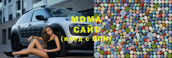 герыч Пролетарск