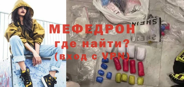 спиды Аркадак