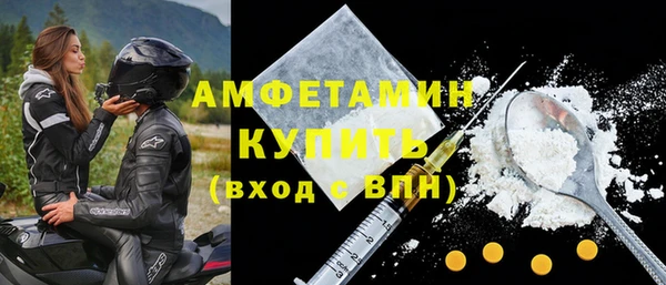 спиды Аркадак