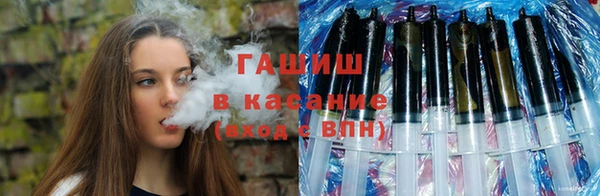 кокс Армянск