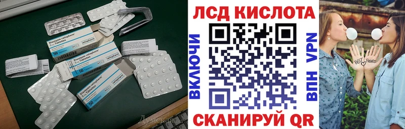 хочу наркоту  MEGA рабочий сайт  LSD-25 экстази ecstasy  Спасск-Дальний 