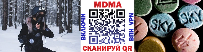 MDMA кристаллы  магазин    Спасск-Дальний 