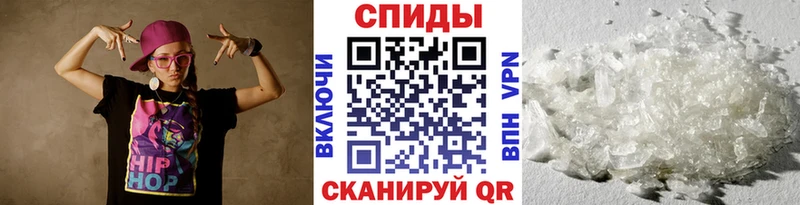 МЕТАМФЕТАМИН Декстрометамфетамин 99.9%  где продают наркотики  Спасск-Дальний 