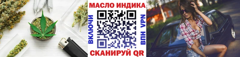ТГК концентрат  кракен зеркало  Спасск-Дальний 